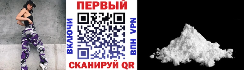 АМФ VHQ  Купить закладки  Армянск 