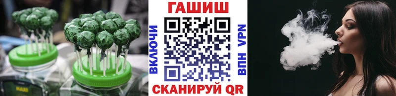 Еда ТГК конопля Армянск