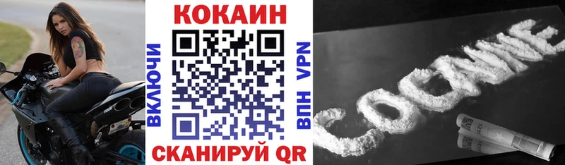 Кокаин Эквадор  Купить  Армянск 