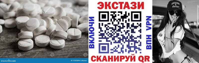 Экстази VHQ Армянск
