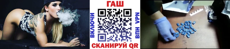 Купить закладки  Армянск  ГАШ индика сатива 
