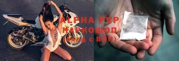 альфа пвп VHQ Баксан