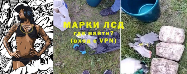 бошки Балахна