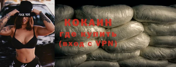 альфа пвп VHQ Баксан