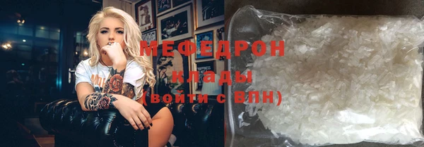 бошки Балахна