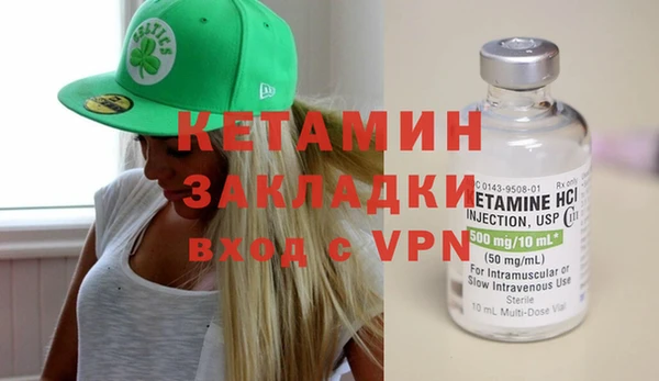 альфа пвп VHQ Баксан