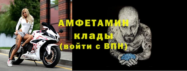 бошки Балахна