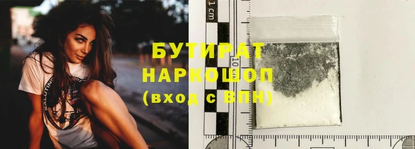 прущая мука Балабаново