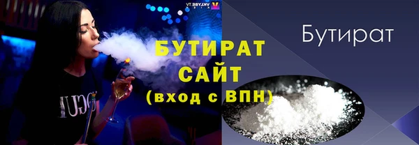 альфа пвп VHQ Баксан