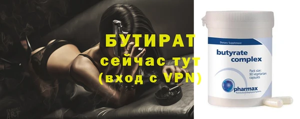 бошки Балахна