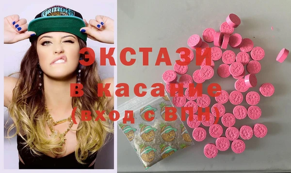 альфа пвп VHQ Баксан