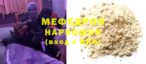 бошки Балахна