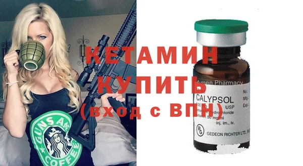 альфа пвп VHQ Баксан