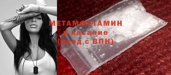 бошки Балахна