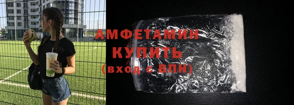 альфа пвп VHQ Баксан