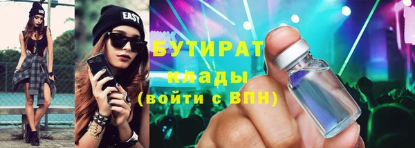 альфа пвп VHQ Баксан