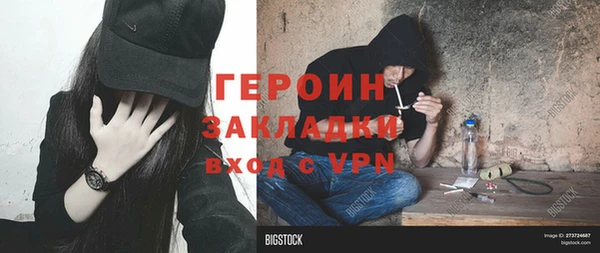бошки Балахна
