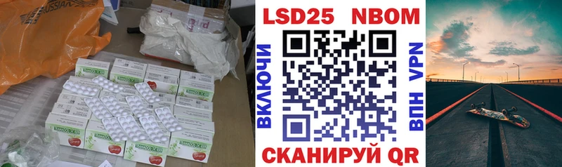 Лсд 25 экстази ecstasy  Купить закладки  Армянск 