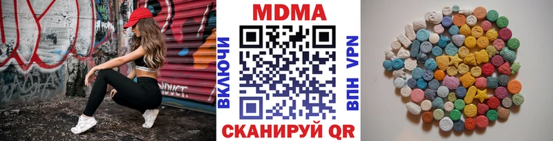 Купить закладки  Армянск  MDMA crystal 