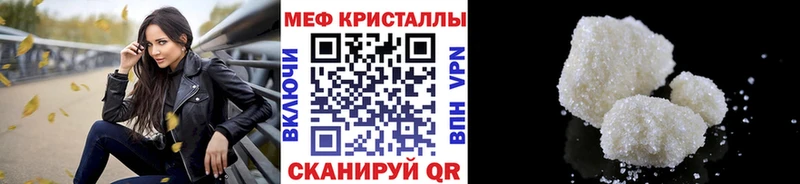 Купить закладки  Армянск  Мефедрон мяу мяу 