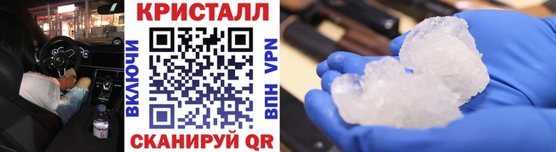 Купить закладки  Армянск  Первитин винт 