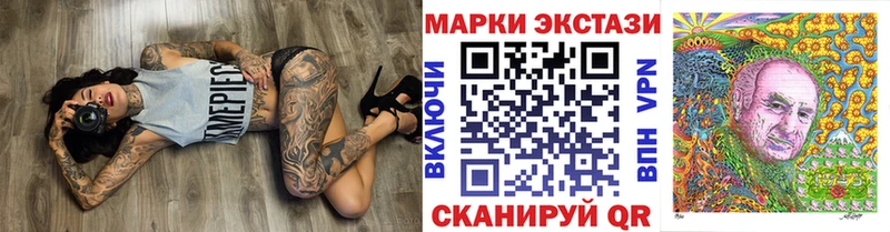 Купить где  Армянск  Наркотические марки 1,5мг 