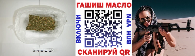 ТГК жижа Армянск