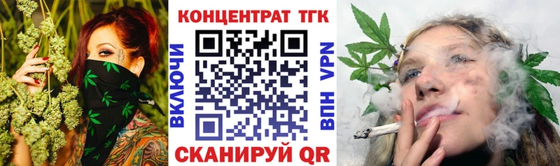 Дистиллят ТГК Wax  Купить где  Армянск 