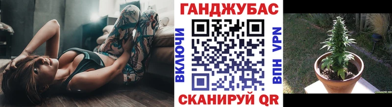 Канабис марихуана  Купить закладки  Армянск 